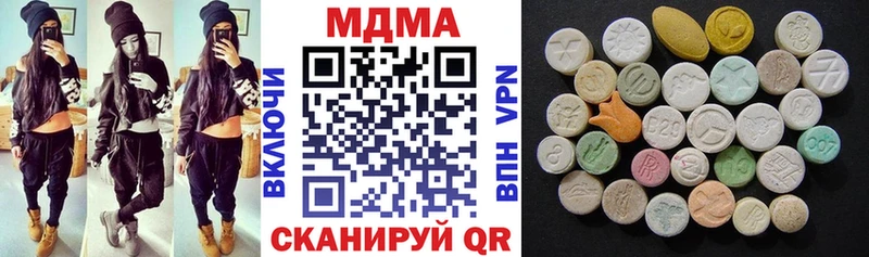 МДМА VHQ  Череповец 