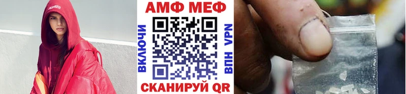 хочу   KRAKEN зеркало  Метамфетамин Methamphetamine  Череповец 