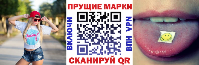 Марки N-bome 1,5мг  hydra ONION  Череповец  наркота 
