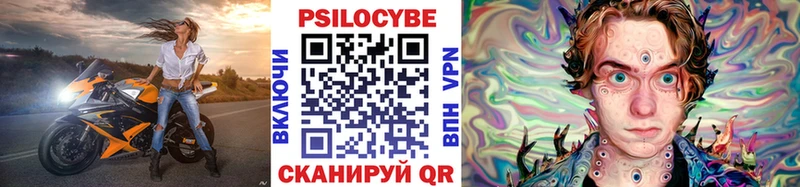 Псилоцибиновые грибы мухоморы даркнет клад Череповец