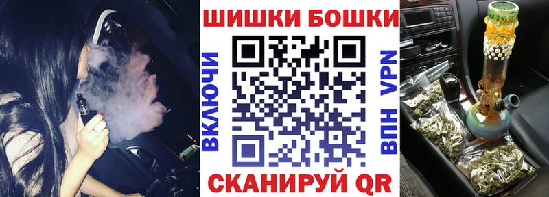 как найти   Череповец  MEGA ссылка  Канабис Bruce Banner 